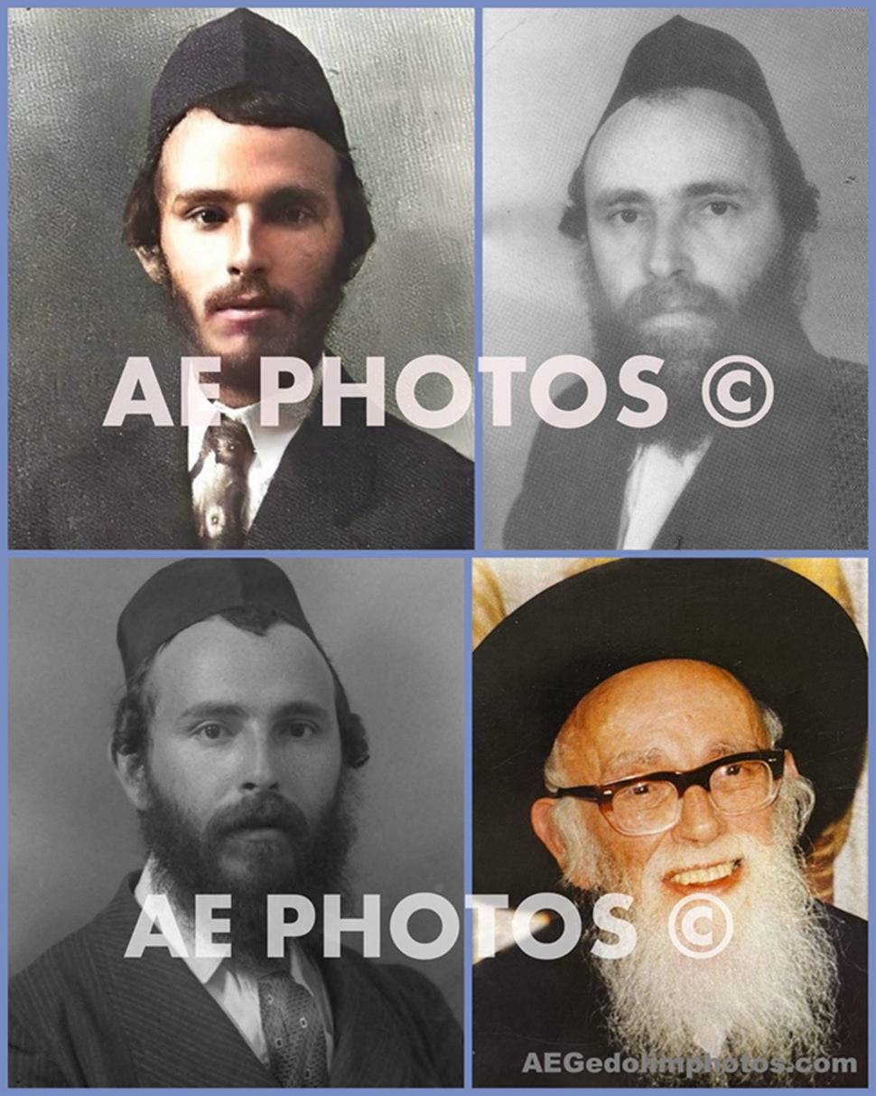 Rav Shlomo Zalman Aurbach collage