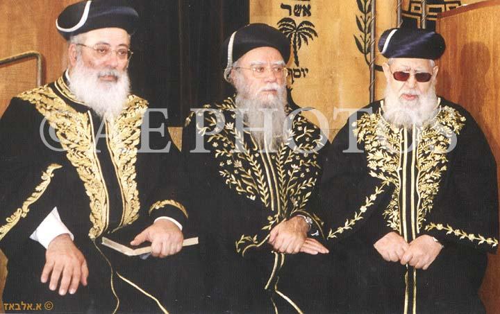 R'Shlomo Amar R'Bakshi Daron R'Ovadia Yosef