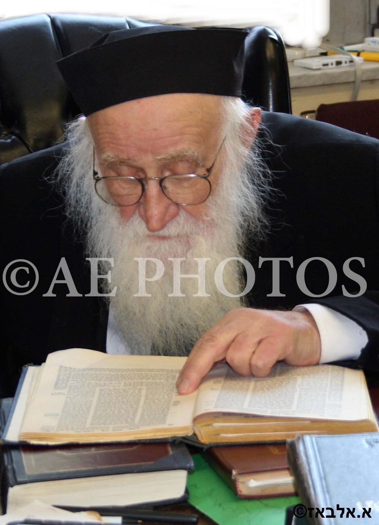 Rav Chaim Stein