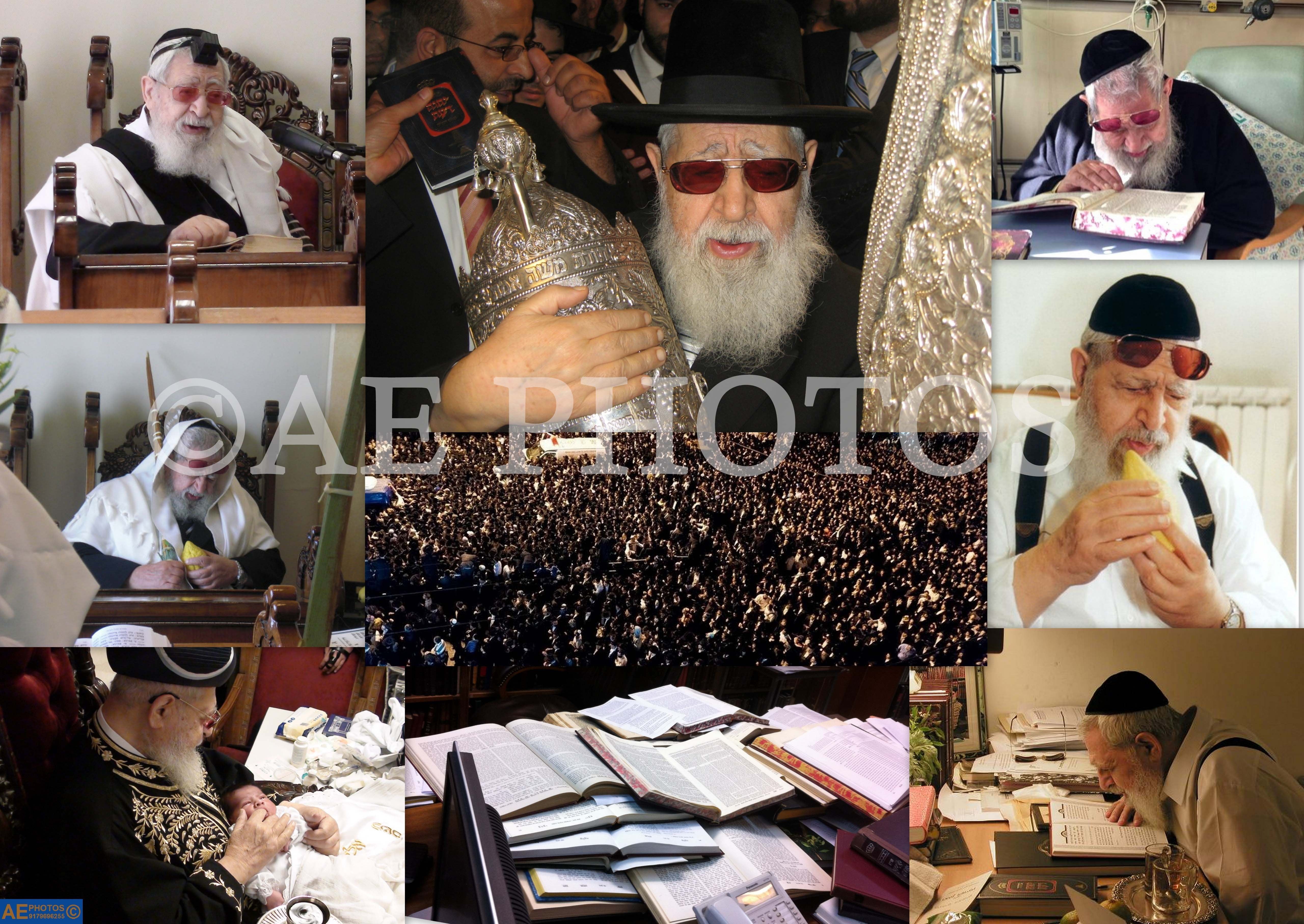 Rav Ovadia Yosef collage