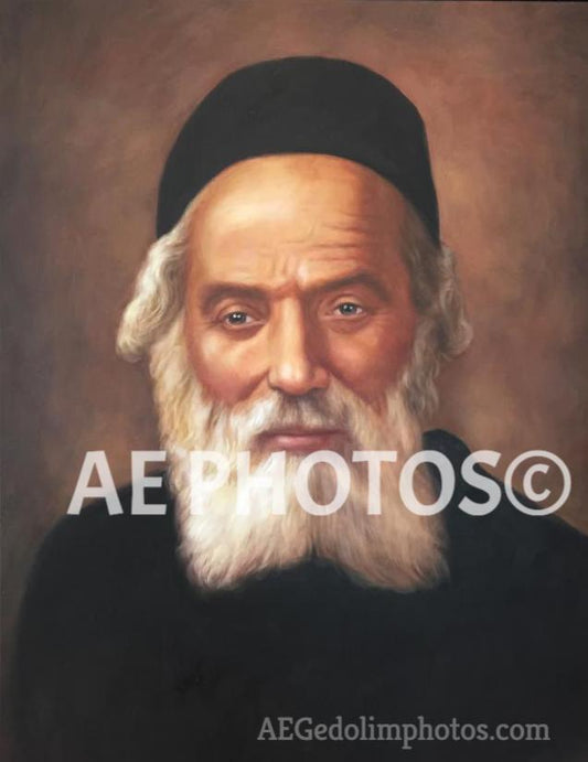 Rav Shlomo Prager