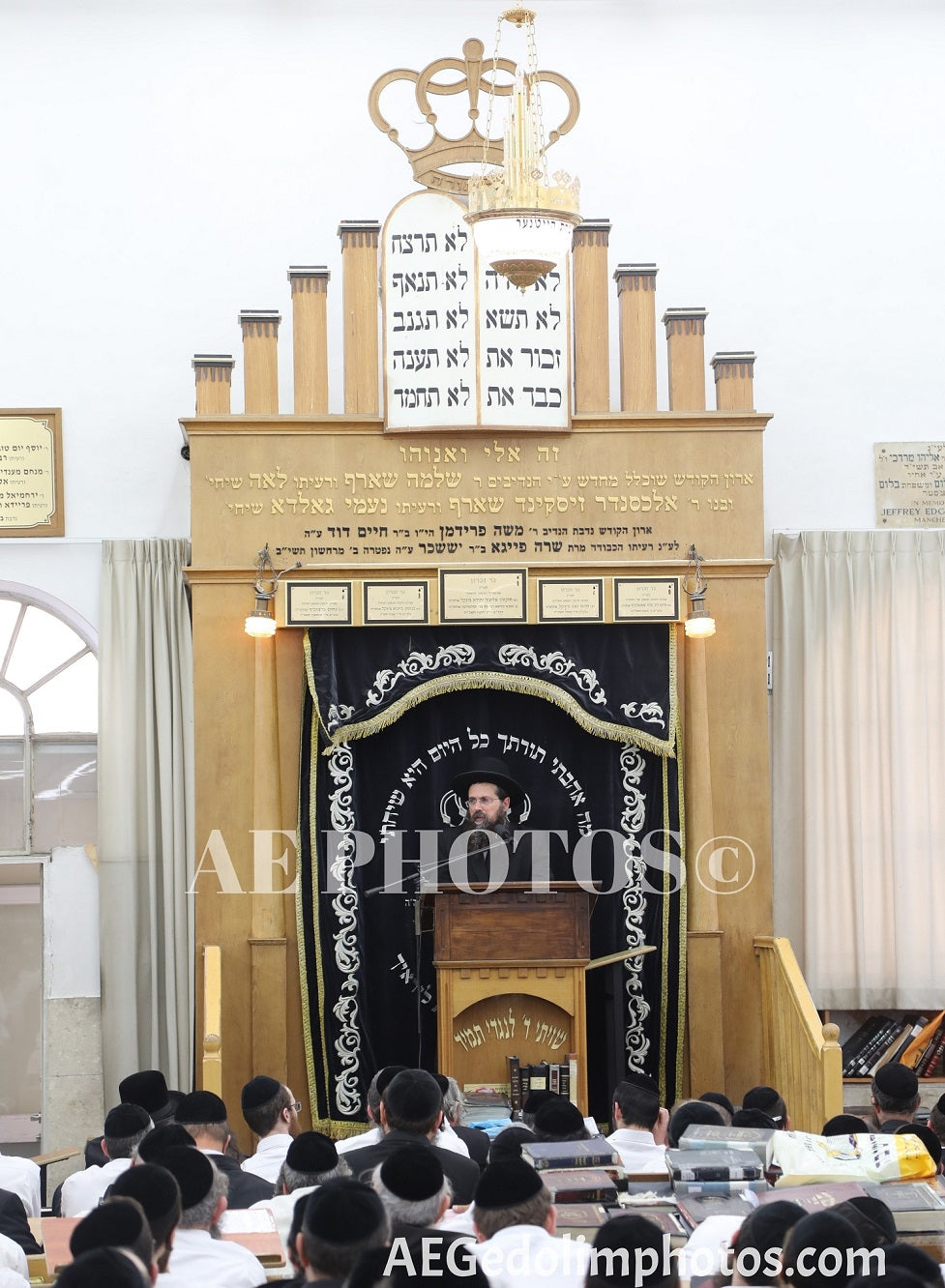 Rav Eliezer Yehuda Finkel speaking in Mir Yerushalayim