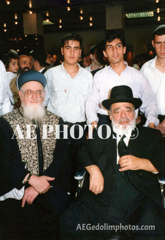 Rav Mordechai Eliyahu with Rav Mordechai Eliyahu