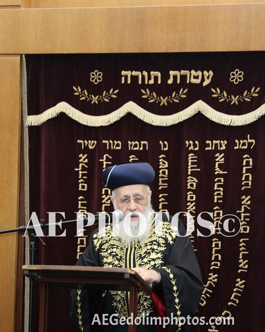 Rav Yitzchak Yosef speaking at Yeshivat Ateret Torah