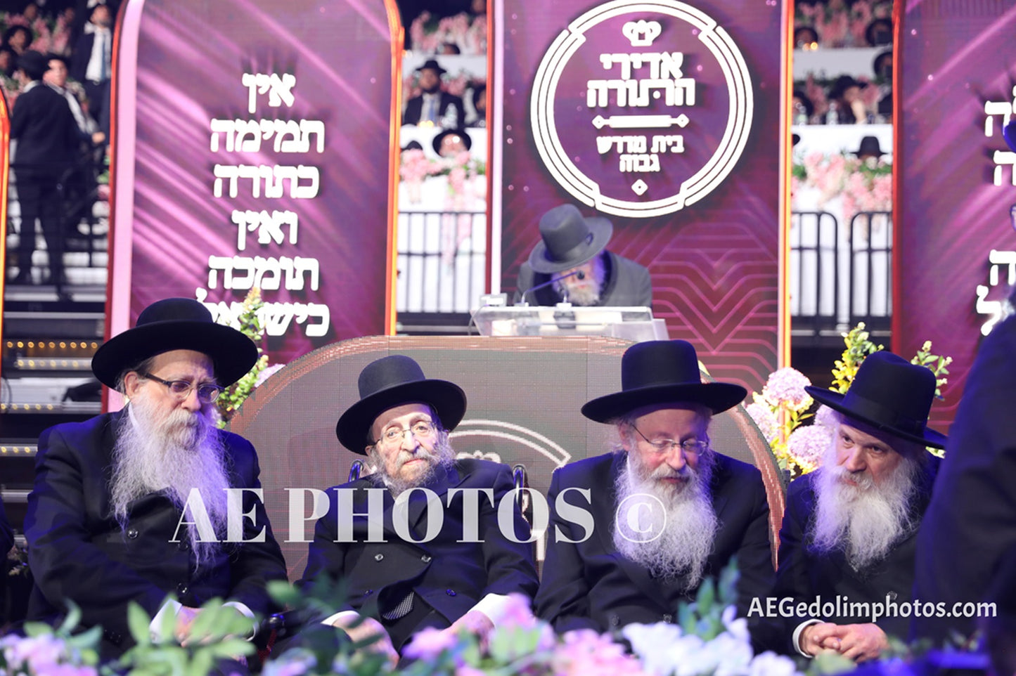 Roshei Yeshivah with Rav Shmuel Kamenetsky at Adirei HaTorah 2024