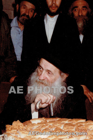 Beirach Moshe Satmar