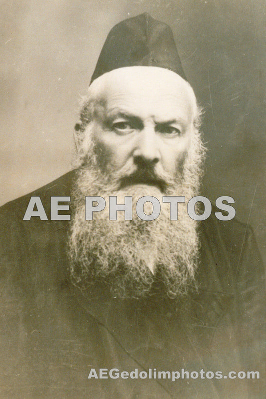 Rav Elchonon Wasserman