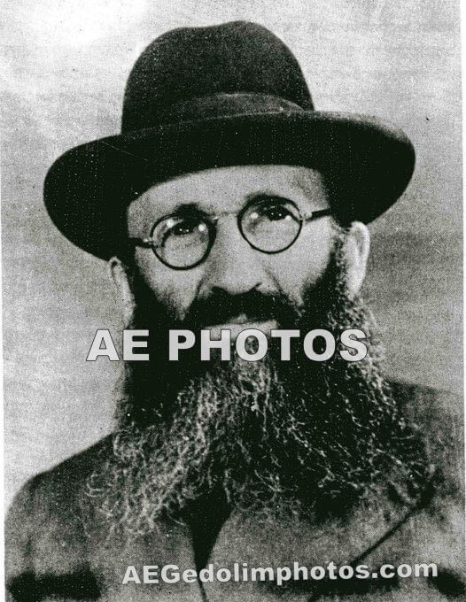 Rav Eliyahu Eliezer Dessler AE Gedolim Photos