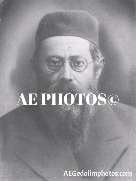 Rav Naftoli Trop