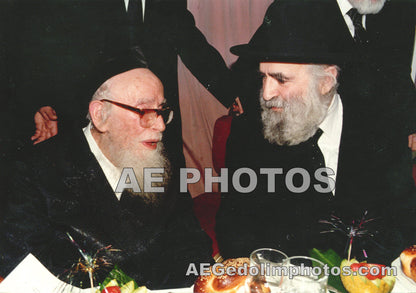 Rav Shlomo Zalman Aurbach