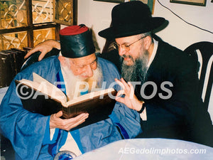 Rav Yaakov Hillel with Rav Yitschak Kadouri