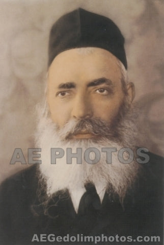 Rav Yerucham Levovitz (colored copy)