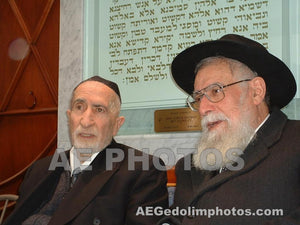 Rav Yosef Harari-Raful with Rav Baruch Ben-Haim