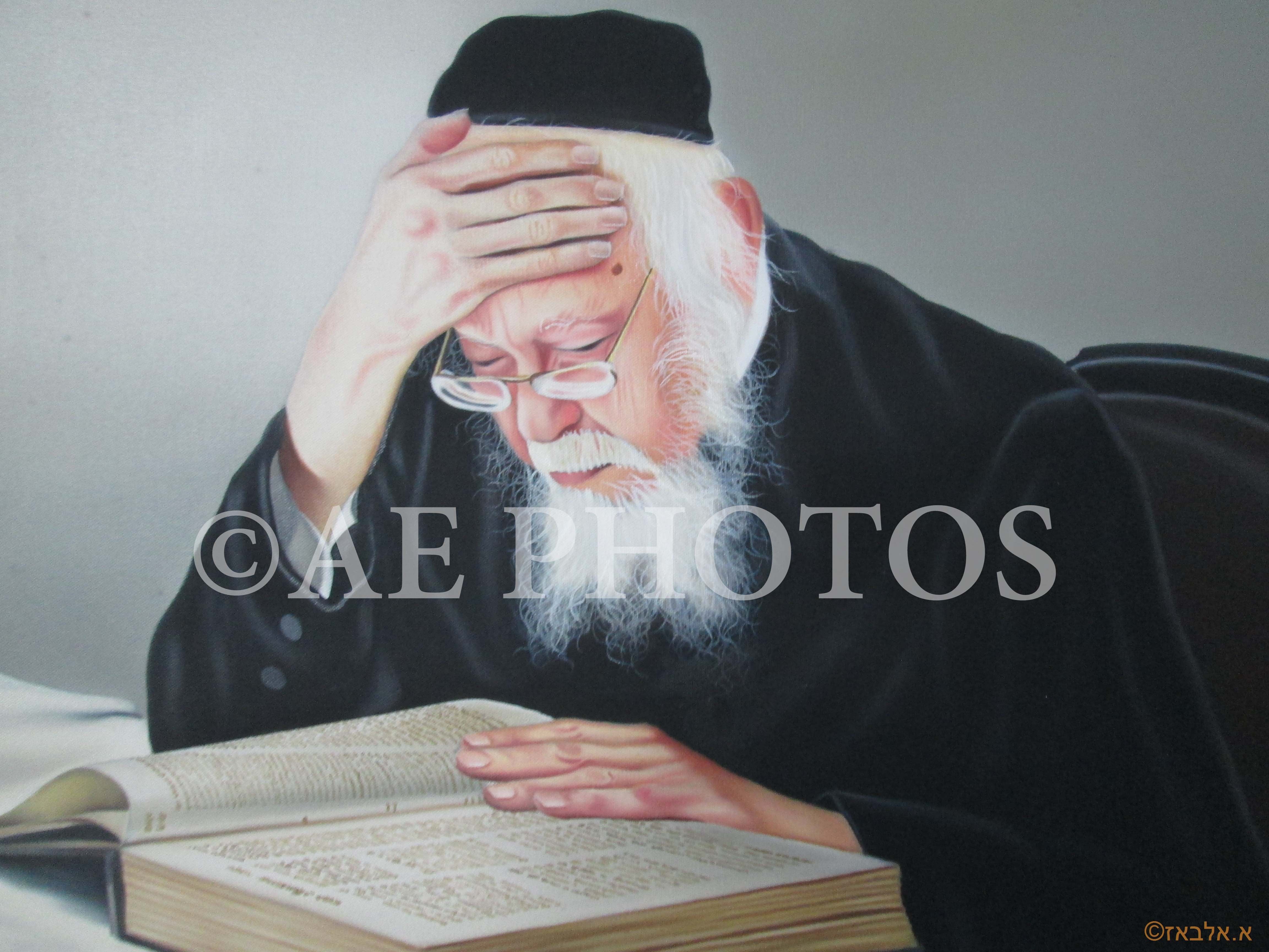 Rav Elyashiv