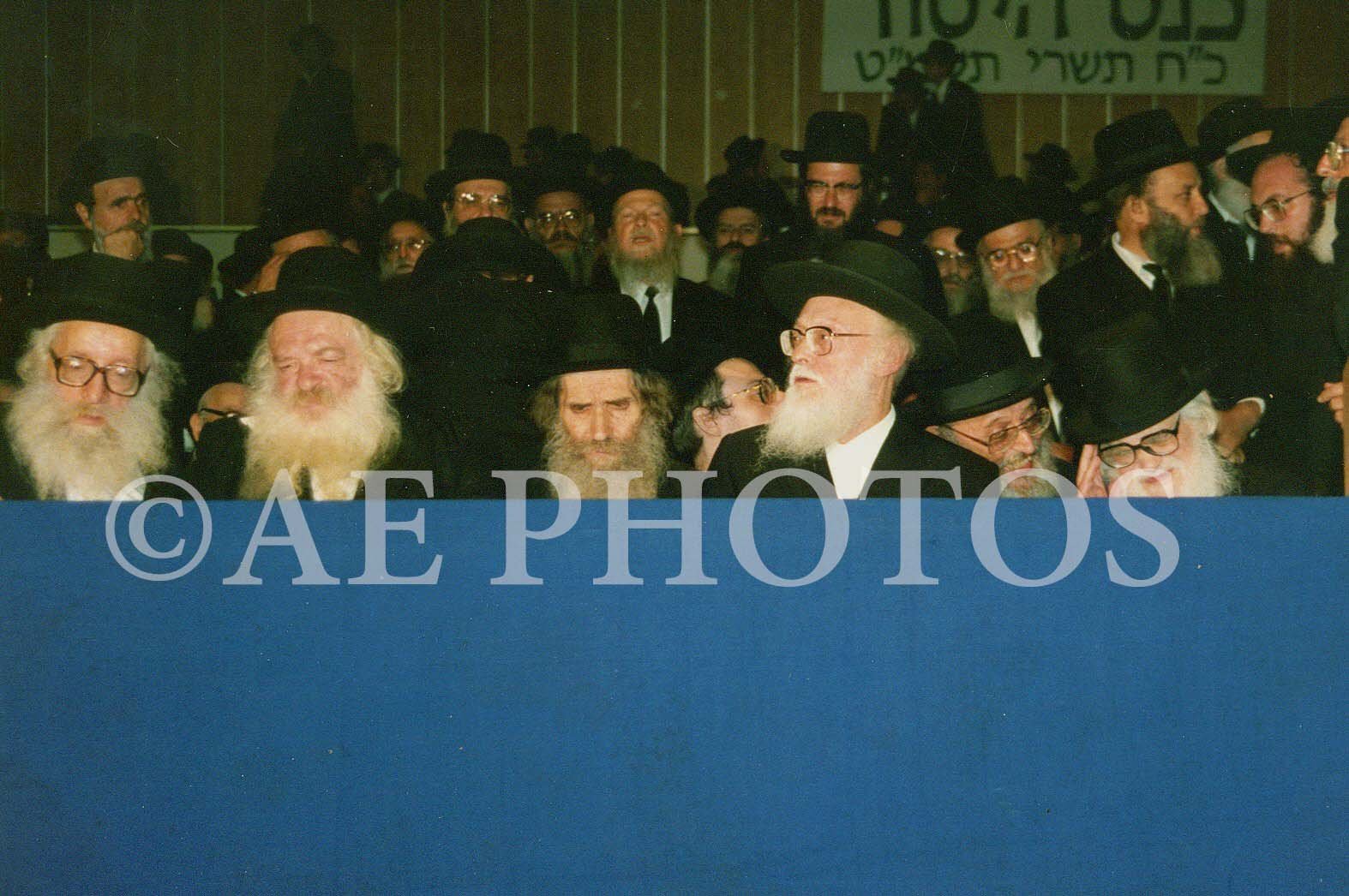 Siyum Hashas Dais